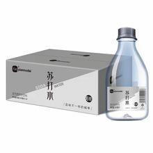 片断无汽苏打水弱碱原味玫瑰花茉莉花正品饮料整箱360ml*24瓶