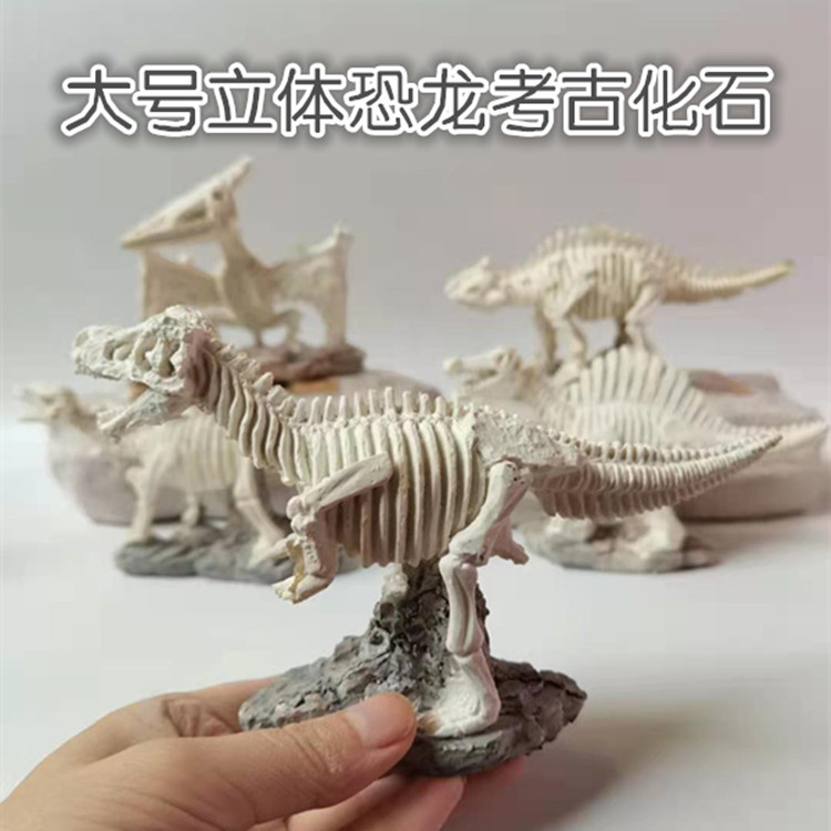 匹诺恐龙化石考古挖掘玩具宝石兵马俑 DIY考古儿童玩具