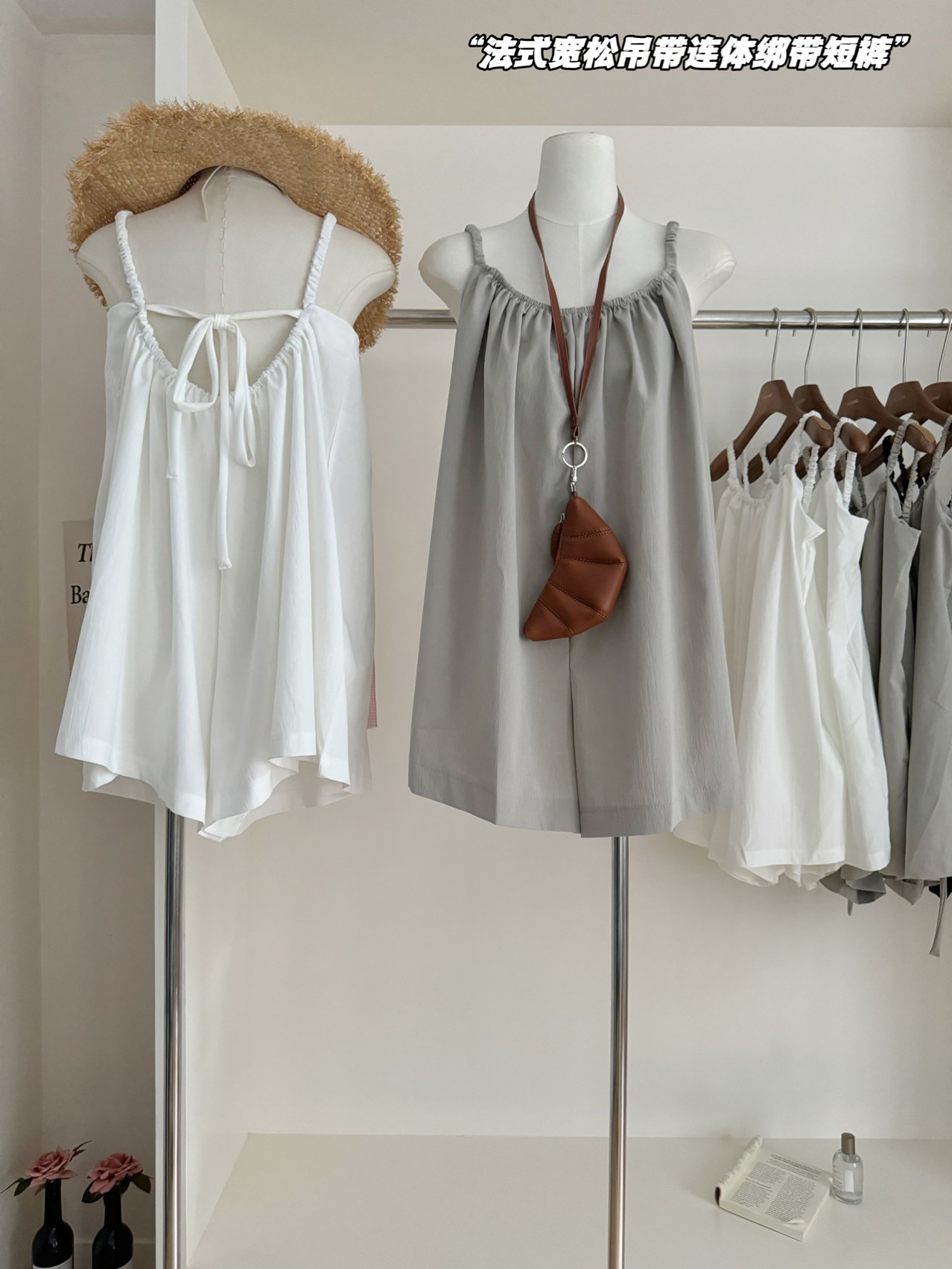 like eve时髦吊带连体裤短裤女夏季小个子气质宽松显瘦阔腿休闲裤