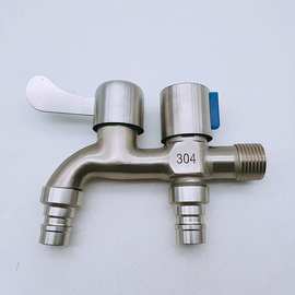 合金拉丝多功能水龙头 一进两出双用水龙头 双出双开洗衣机水龙头