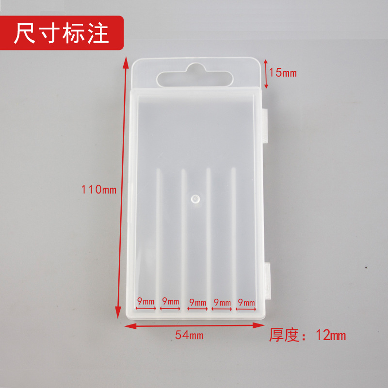 塑料盒9号 尺寸标注