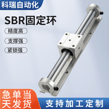 铝型材耐磨易安装SBR直线导轨固定环止推环防脱落止动环12-40mm