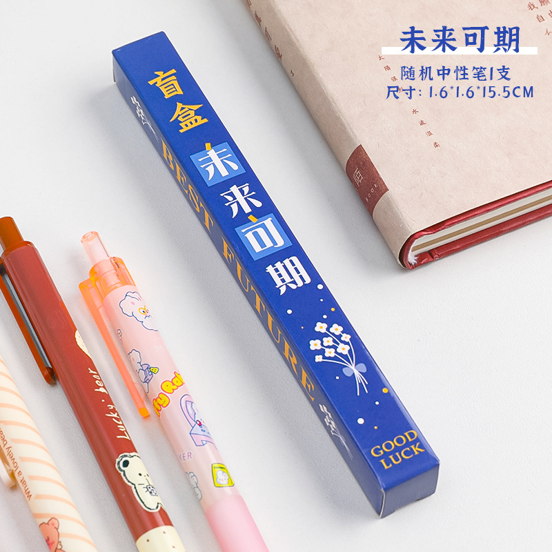 Creative Surprise Inspirational Blind Box Pen Student Press Gel Pen Blind Box Children Cute Surprise Box Stationery Small Gift