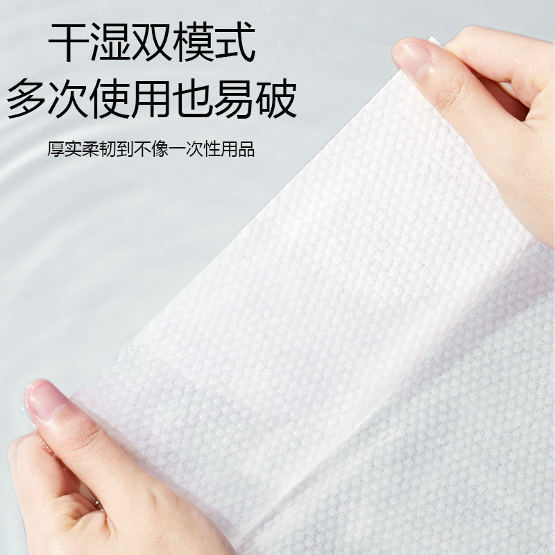 Disposable Face Cloth Wholesale Beauty Salon Pure Cotton Facial Towel Thickened Cleaning Towel Removable Facial Wipe Soft Manufacturer