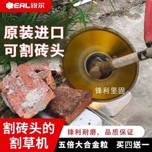 汽油割草机刀片圆形割草锯片进口5倍大40齿合金割草刀片割草圆盘