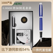 HERO/英雄钢笔H602铱金笔男女学生练字硬笔书法商务礼品 厂家直销
