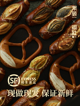 案头6种碱水面包套餐 红茶抹茶原味奶酥巧克力榛子棒黑芝麻碱水结