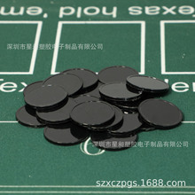 纯色无面值塑料筹码币麻将德州扑克棋牌俱乐部塑料积分奖励筹码币