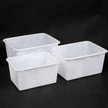 4A9O加厚塑料水箱长方形养鱼箱泡瓷砖家用储水方桶卖鱼箱大号水产