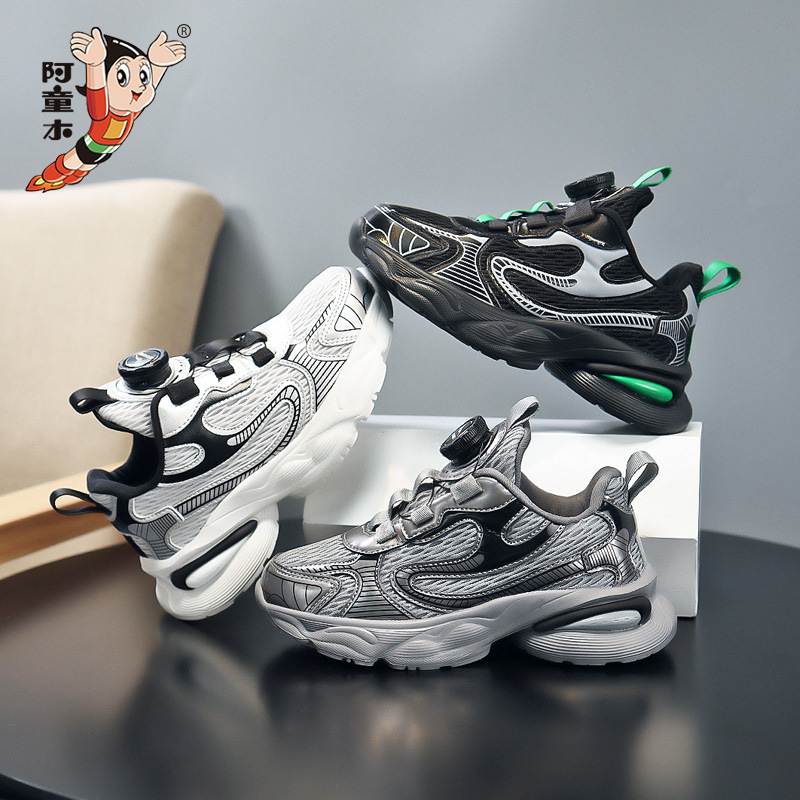 阿童木男童运动鞋男孩2024春秋新款网面透气儿童鞋子小学生跑步鞋