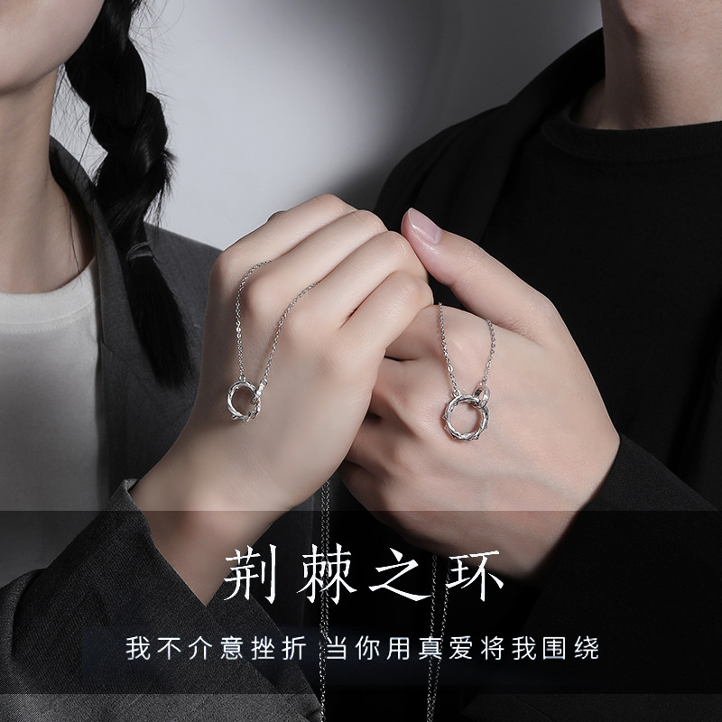 荆棘之环情侣项链一对男女刻字莫比乌斯环吊情人节礼物送女友新款