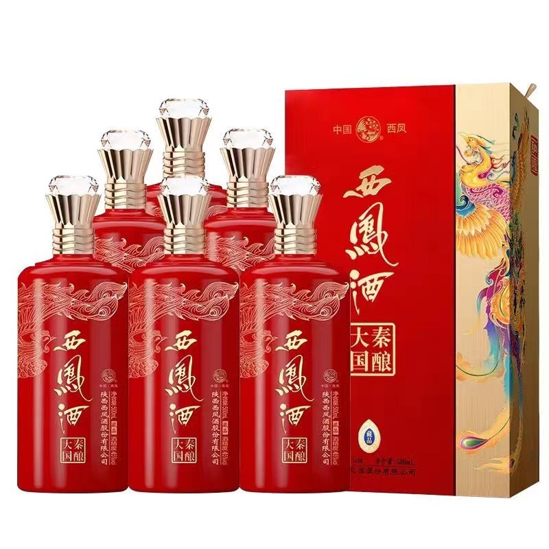 西凤酒大秦国酿藏品礼盒装婚宴喜酒凤翔型白酒-阿里巴巴