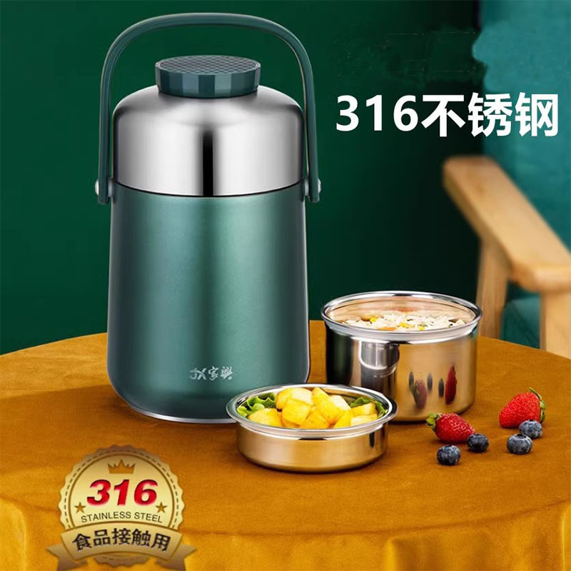Jiaxing 316 Stainless Steel Yile Smolder Portable Pan 1.8L Food Grade Lunch Box Sealed Insulated Bucket with Rice Bucket Wholesale