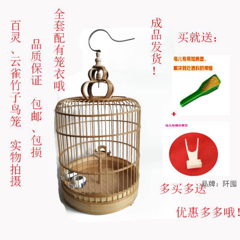 工厂批发精品百灵鸟笼竹制鸟笼竹子鸟笼竹鸟笼竹节鸟笼百灵鸟笼子