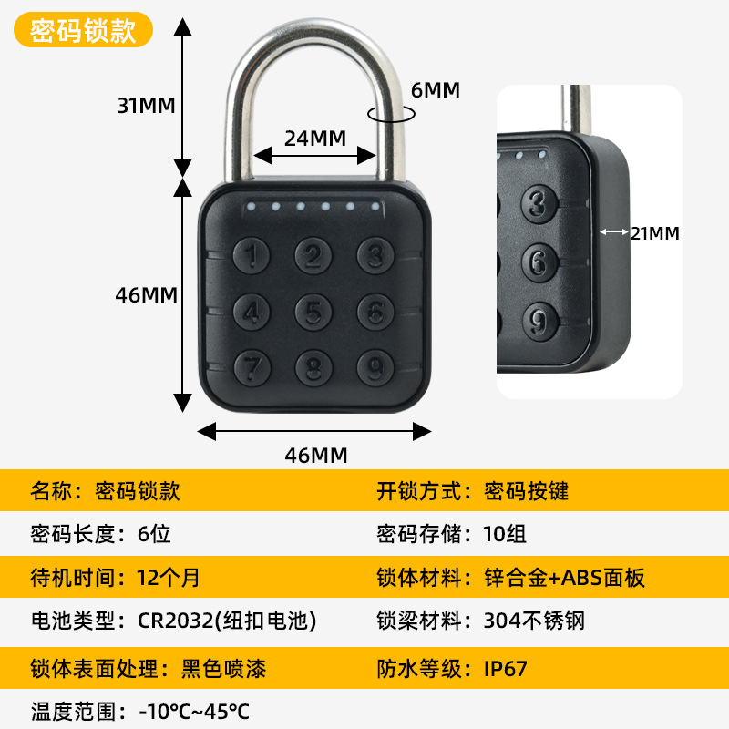 Smart Fingerprint Padlock with Password Required App Bluetooth Unlocking Password-Protected Electronic Lock Home Dormitory Cabinet Drawer Security Lock