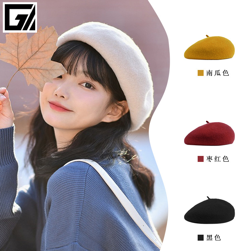 羊毛帽子女韩版潮流时尚贝雷帽毛呢复古气质画家帽纯色可爱南瓜帽