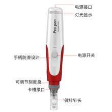 纳米微晶导入仪中胚层浅导家用美容促渗仪电动微针嫩肤提拉 厂家