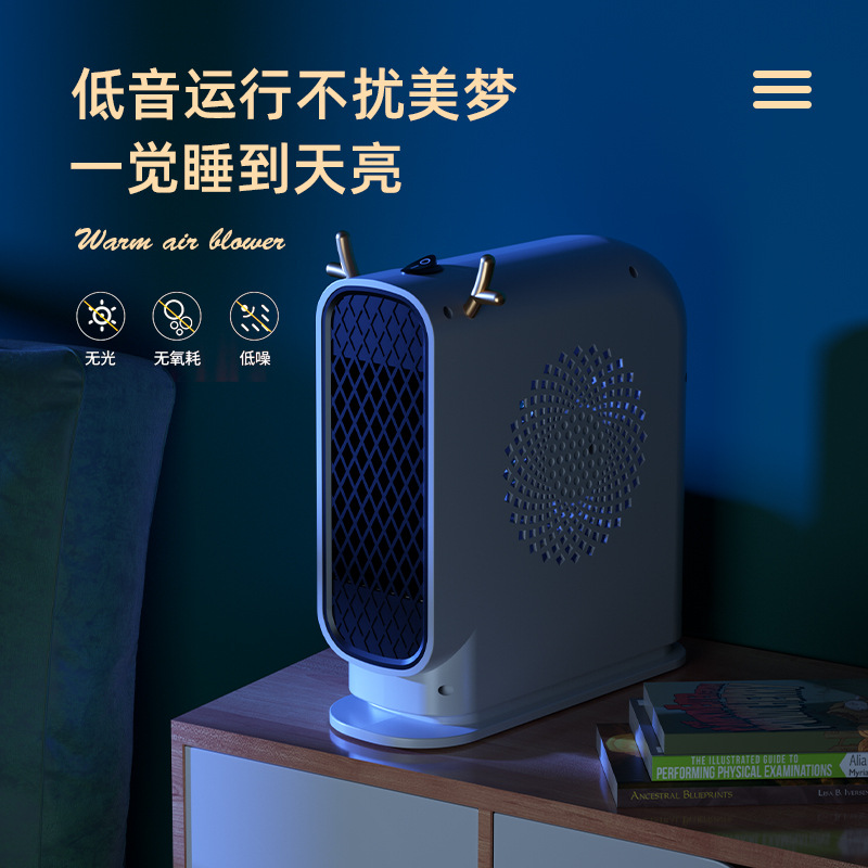 Cross-Border Household Warm Air Blower Small Instant Heater Dormitory Office Desk Surface Panel Air Heater Bedroom Electric Heater