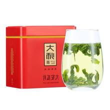 六安瓜片2023年新茶绿茶春茶家庭口粮茶叶散盒装500g