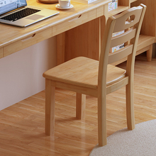 7T全实木椅子卧室家用餐椅书桌靠背椅子写字椅现代简约白色原木椅