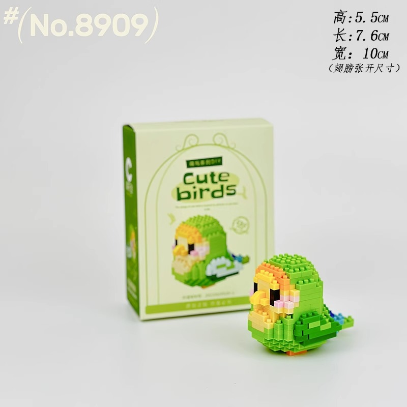 Compatible with Lego Original Bird King Kong Big Parrot Xuanfeng Children's Decoration Puzzle Assembled Toy Building Blocks Gift