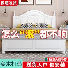 床 成人实木床双人床1.5米家用主卧大床加厚加粗1.2米单人出租房