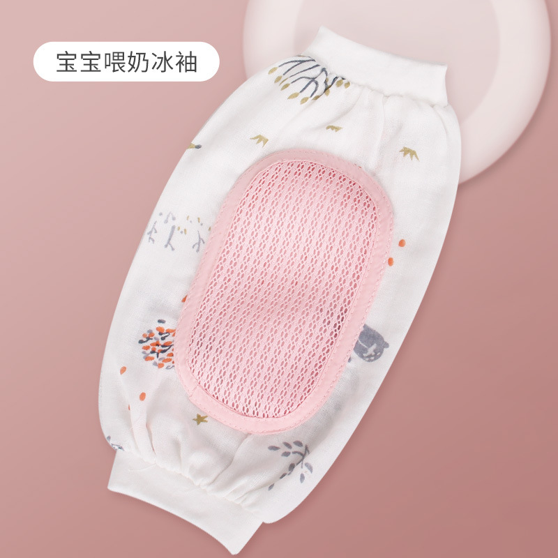 Baby Pillow Summer Nursing Artifact Ice Sleeve Pillow Holding Baby Arm Sleeve Cool Pillow Baby Hold Arm Mat Nursing Oversleeve