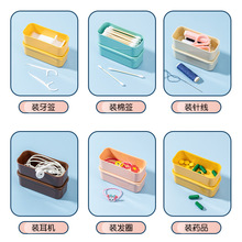 SI6K桌面收纳盒棉签牙线二合一小型家用便携式整理盒迷你小物件收