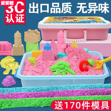 沙子橡皮泥魔力粘土玩具女孩太空套装沙沙室内玩具儿童彩