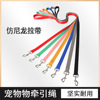 Manufactor goods in stock nylon pet Leashes Traction rope pet Traction rope Leash pet Pets Dog rope Manufactor goods in stock nylon pet Leashes Traction rope pet Traction rope Leash pet Pets Dog rope