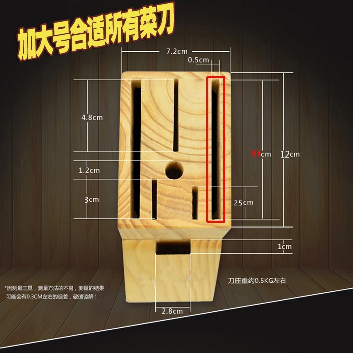 刀座刀架盒子厨房实木刀架放刀插刀盒适合十八子刀具家用菜刀架.