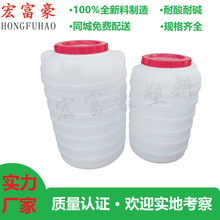 吹塑桶卧式立式水塔PE储水圆桶塑料水箱牛筋长方形塑料白色储水罐