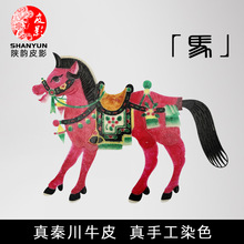 皮影戏红马十二生肖动物影子舞道具场景素材西安文创纪念品工艺品