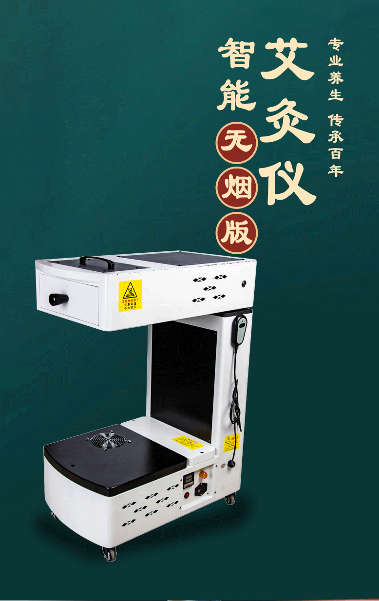 明火净烟灸扶阳透灸仪重灸仪家用点火无烟全身艾灸美容院养生仪