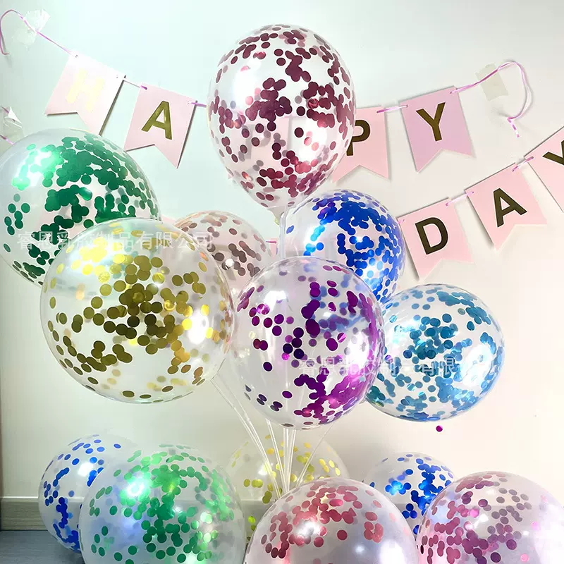 透明亮片气球金色填充网红儿童生日装饰混搭套装乳胶彩色纸屑气球