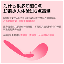 小型震动棒插入式伸缩g点高潮笔女性自慰器情趣用品吹潮