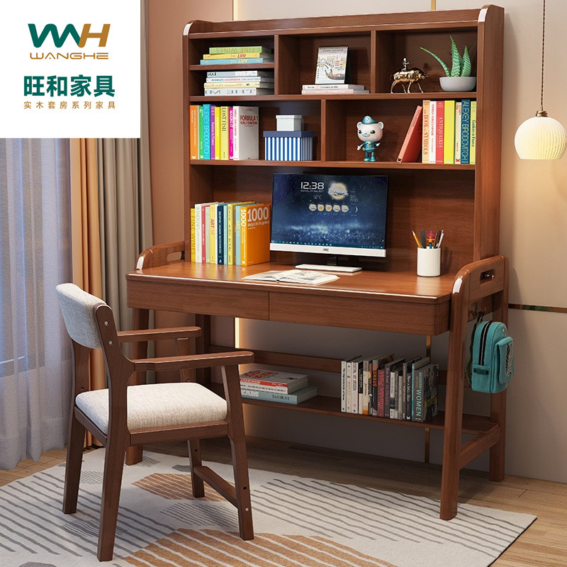 实木电脑桌台式家用书桌书架一体桌卧室儿童升降学习桌学生写字桌