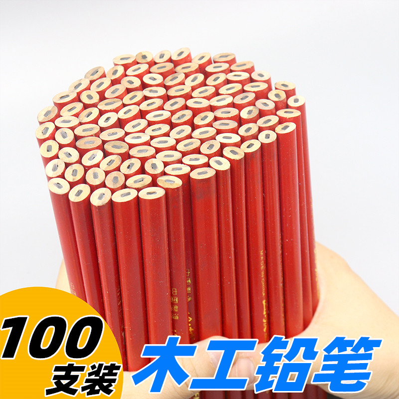 1成交10件相似批发山城牌木工铅笔椭圆形工程黑色绘图铅笔木材木工