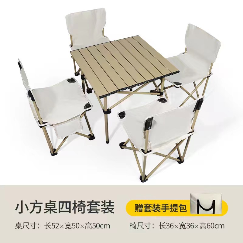Outdoor Folding Chair Table and Chair Set Picnic Camping Table Egg Roll Table Folding Table Leisure Outdoor Stall Fishing Chair