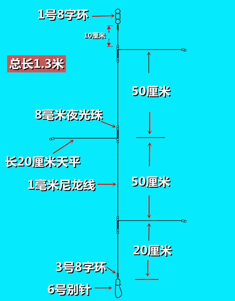 天平线组3钩串钩海钓沉船钓组20厘米l不锈钢支架渔具配件船钓定制