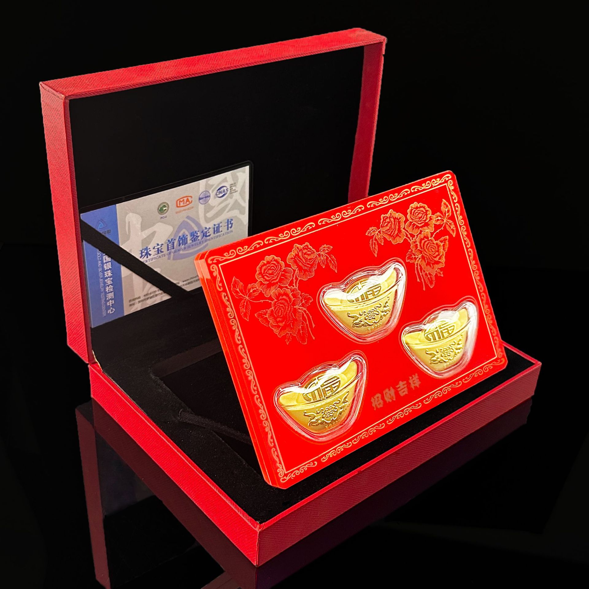 龙年足金元宝摆件 招财吉祥金元宝开业节庆招财礼品节日送礼套装