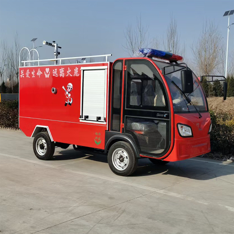 新能源纯电动四轮水罐消防车小型街道消防巡逻车 2吨工厂用消防车
