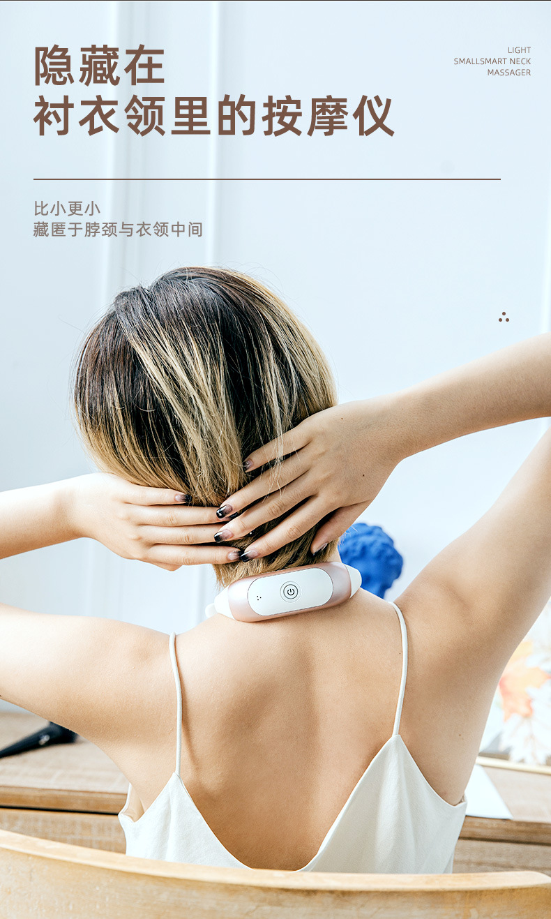 源头厂家新品颈部按摩仪肩颈椎按摩器脖子低频电磁脉冲经络理疗仪