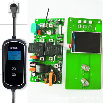 7kw扫码充电桩主控板电动汽车充电枪电路板pcba板32a美标国标欧标