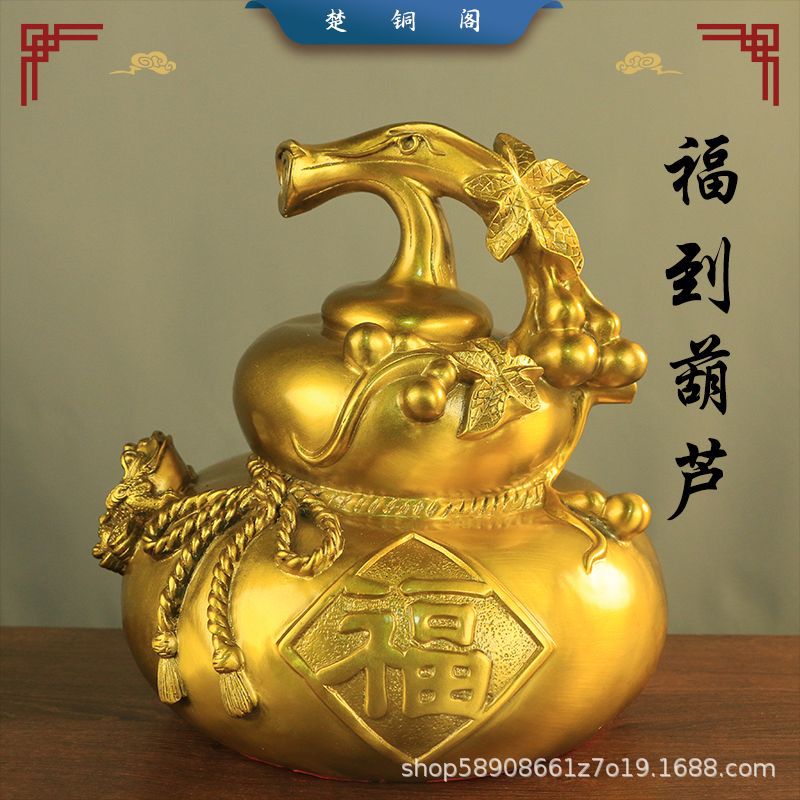 纯铜福到葫芦铜摆件五福临门福禄工艺品乔迁客厅玄关办公室礼品
