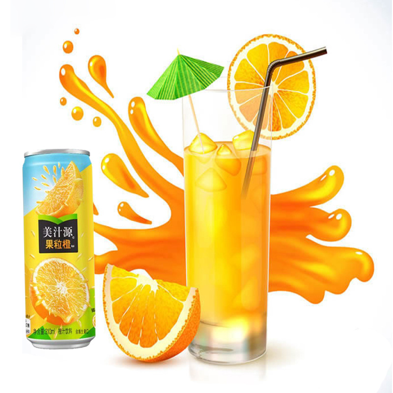 美汁源 果粒橙300ml 310ml*24罐 48瓶可选 橙汁 维生素果汁饮料