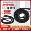 锦曜国标铜芯PU弹簧伸缩线阻燃工业设备电缆线弹簧线2芯|ms 锦曜国标铜芯PU弹簧伸缩线阻燃工业设备电缆线弹簧线2芯|ms
