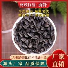 贡轩1号云南普洱茶熟茶叶布朗山原味糯香普洱散茶化石茶头碎银子