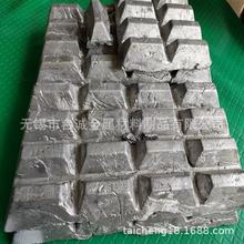 厂家直销  ALMn20铝锰合金 铝锰20 铝锆 铝硅20 铝铍5 铝钇5