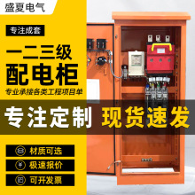 220V380V建筑工地专用二三级工地箱户外防雨移动临时配电箱小电箱